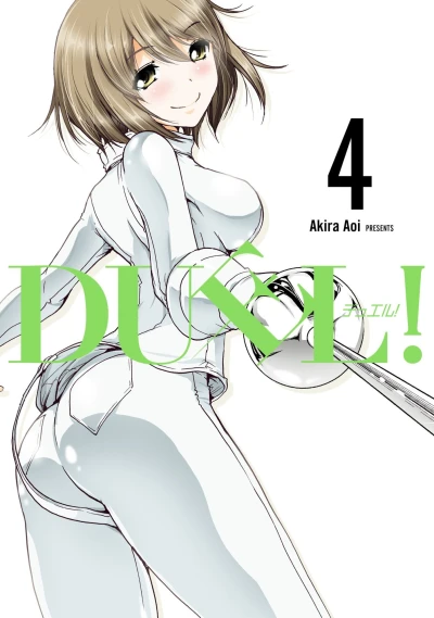 Cover of Vol. 4