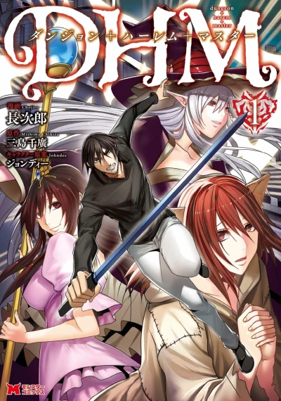 Cover of Volume 1