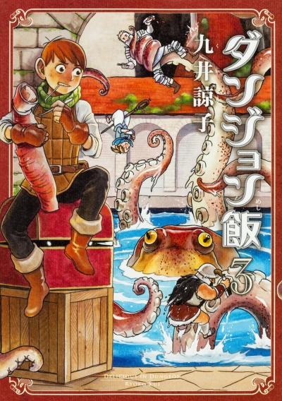 Cover of Vol. 3