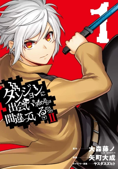 Cover of Vol. 1