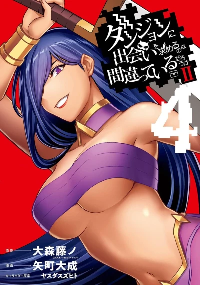 Cover of Vol. 4