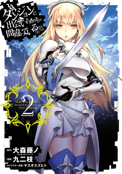 Cover of Vol. 2