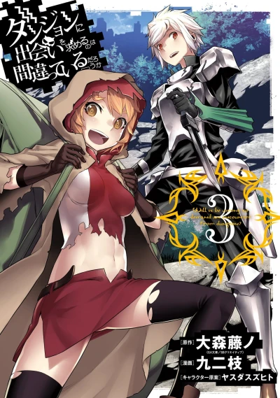 Cover of Vol. 3