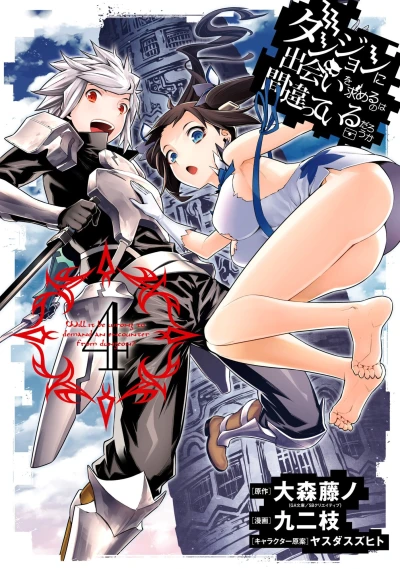 Cover of Vol. 4