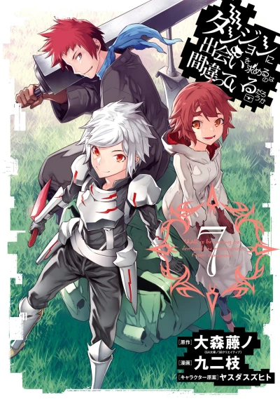 Cover of Vol. 7