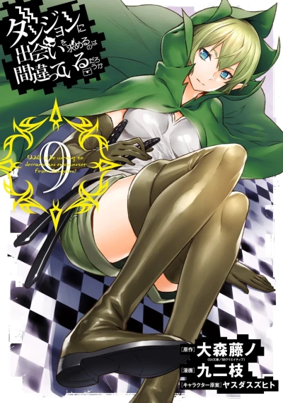 Cover of Vol. 9
