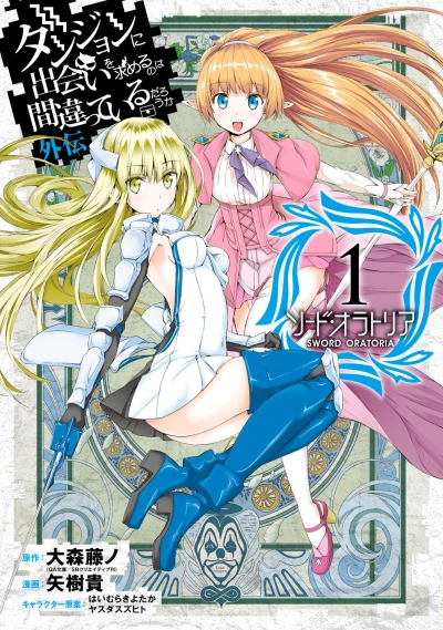 Cover of Vol. 1