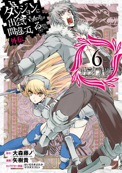Cover of Vol. 6