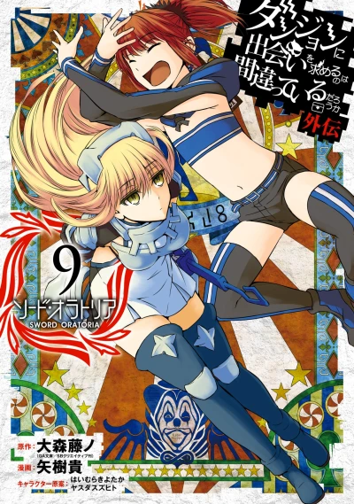 Cover of Vol. 9
