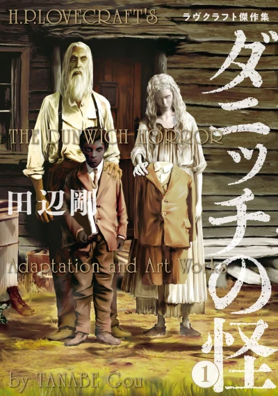 Cover of Vol. 1