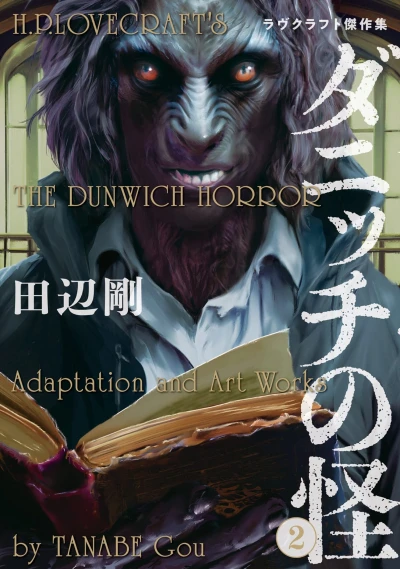 Cover of Vol. 2