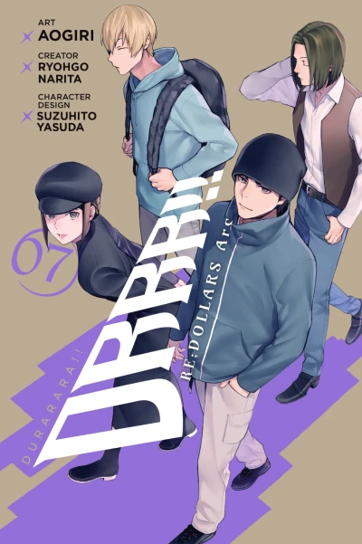 Cover of Volume 7