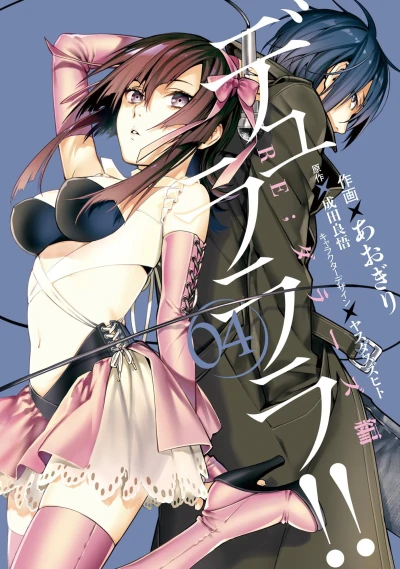 Cover of Vol. 4