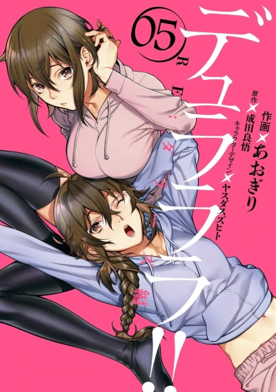 Cover of Vol. 5