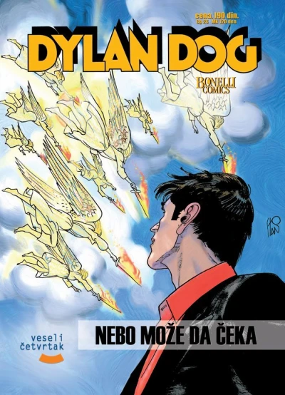 Cover of Nebo može da čeka
