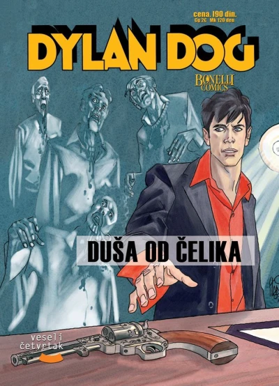 Cover of Duša od čelika