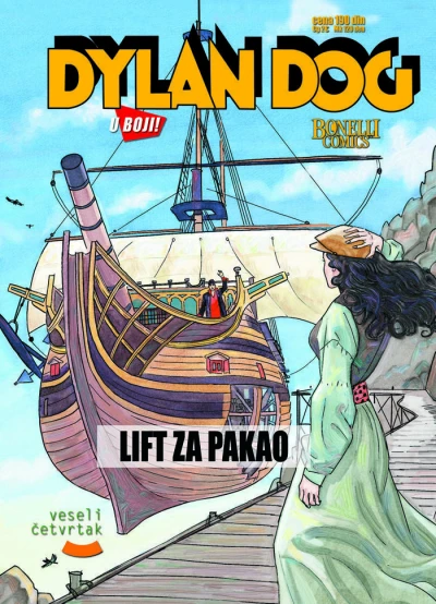 Cover of Lift za pakao