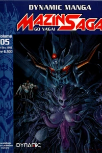 Mazinsaga 5: Il vento tempestoso di Marte 2