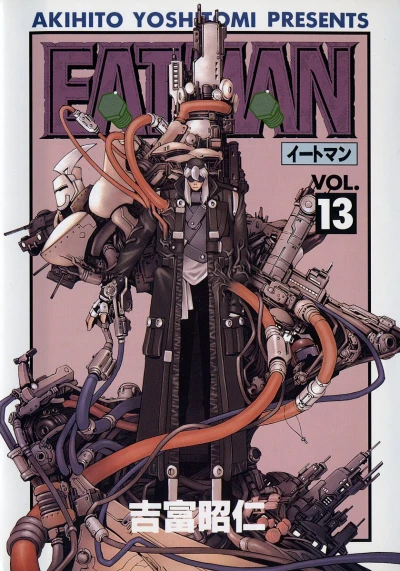 Cover of Volume #13
