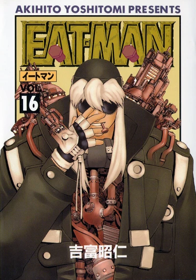 Cover of Volume #16