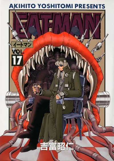 Cover of Volume #17