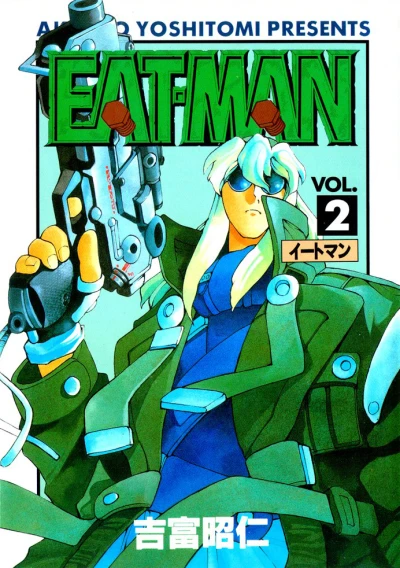 Cover of Volume #2