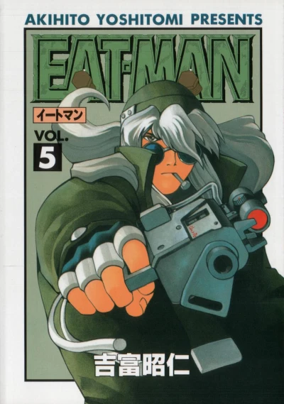 Cover of Volume #5