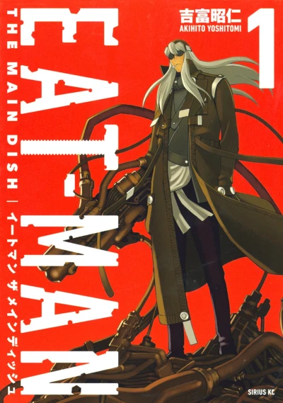 Cover of Vol. 1