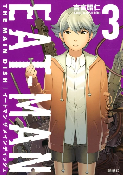 Cover of Vol. 3