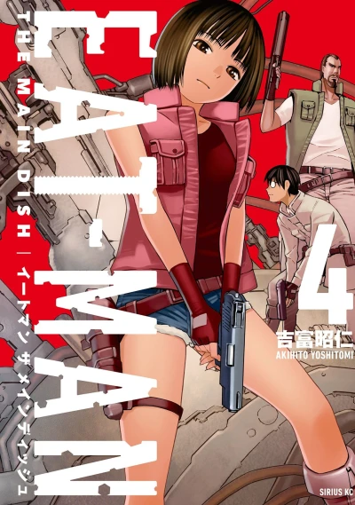 Cover of Vol. 4