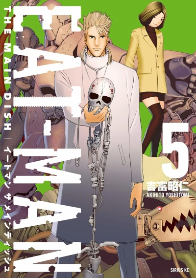 Cover of Vol. 5
