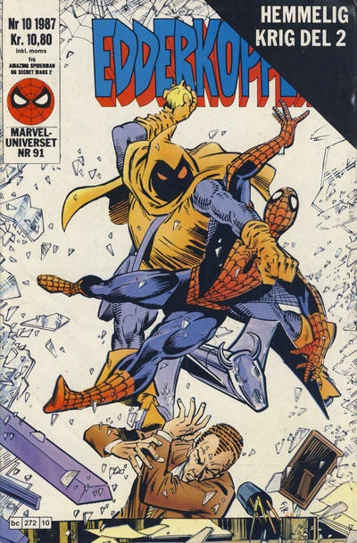 Cover of Issue #198710