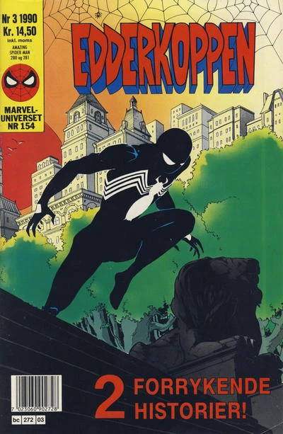 Cover of Issue #199003