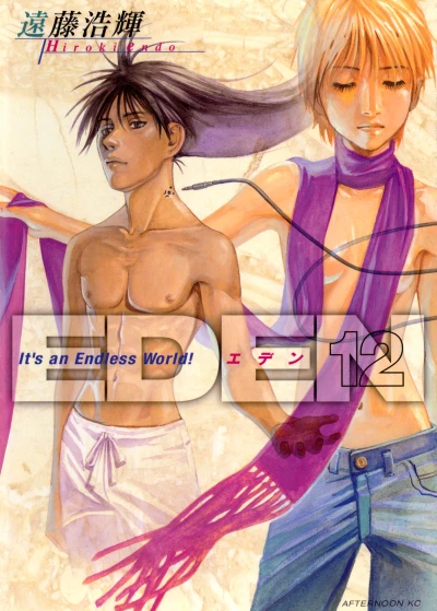 Cover of Vol. 12