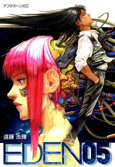 Cover of Vol. 5