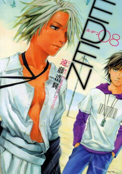 Cover of Vol. 8