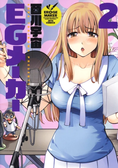 Cover of Vol. 2