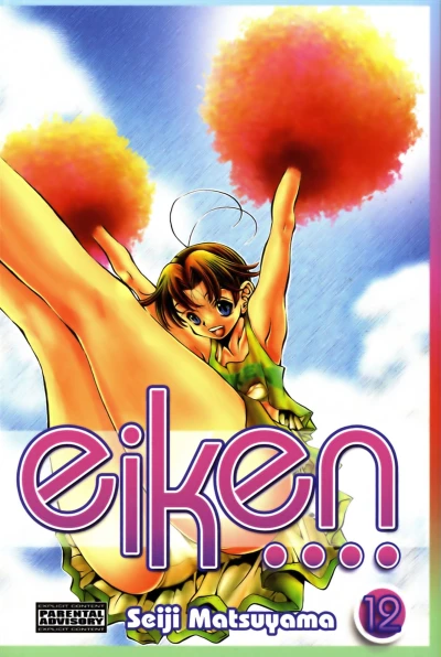Cover of Vol. 12