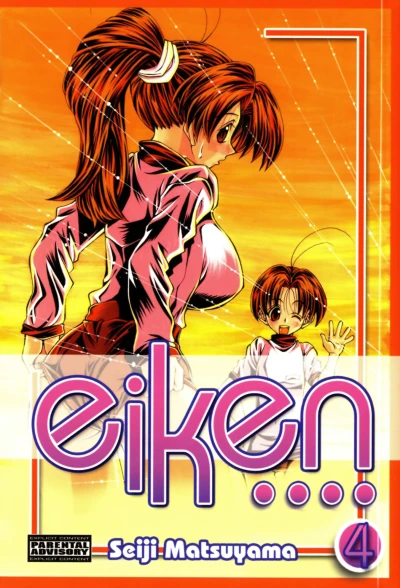 Cover of Vol. 4