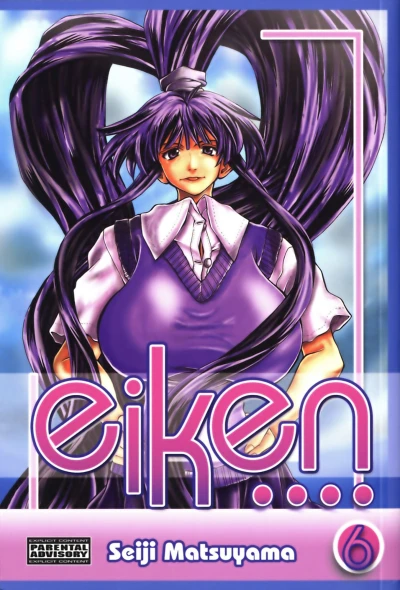 Cover of Vol. 6
