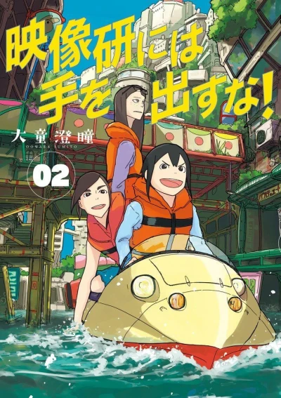 Cover of Volume 2