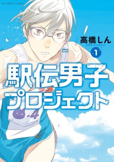 Cover of Volume 1