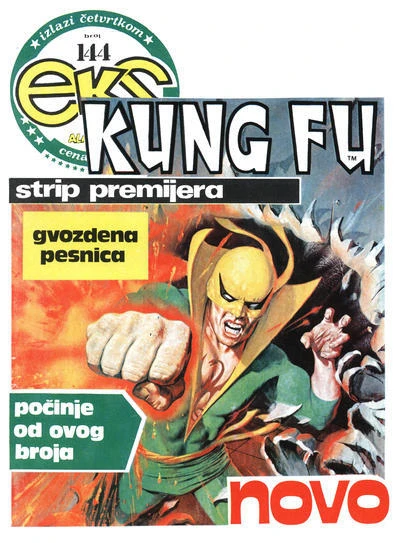Cover of Kung Fu
