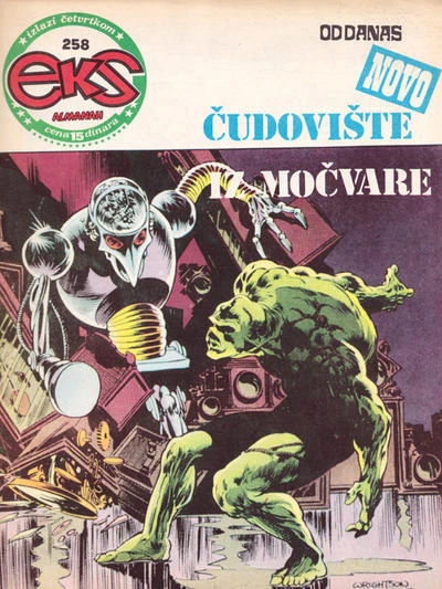 Cover of Rađanje iz tame