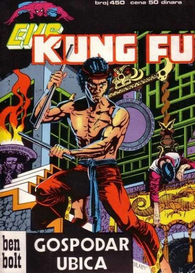Cover of Kung Fu