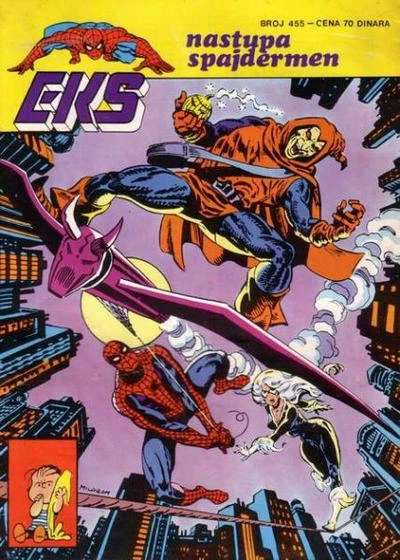 Cover of Issue #455