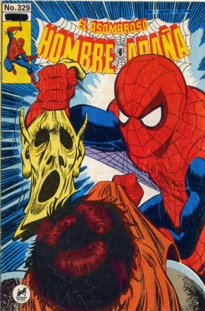 Cover of ¡Juego de Sacrificio!