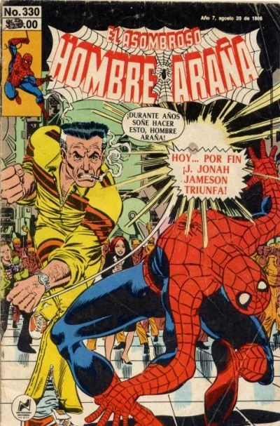 Cover of ¡Los Soñadores!