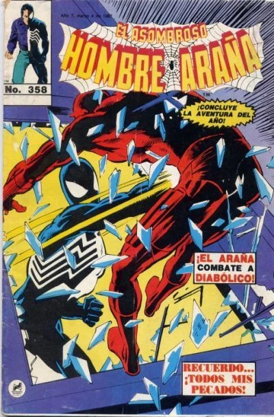 Cover of Issue #358