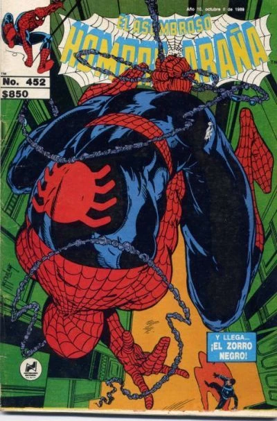 Cover of Issue #452